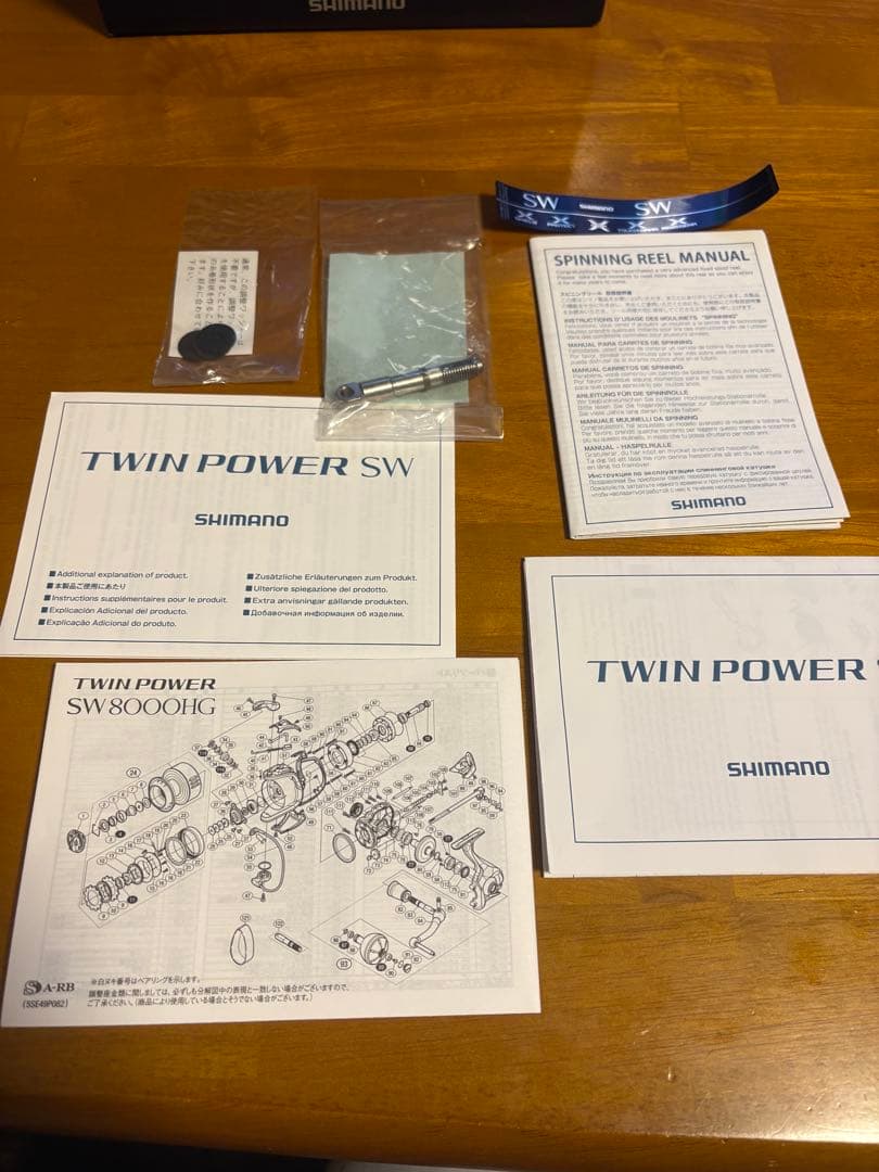 15 TWIN POWER SW8000PG ツインパワー