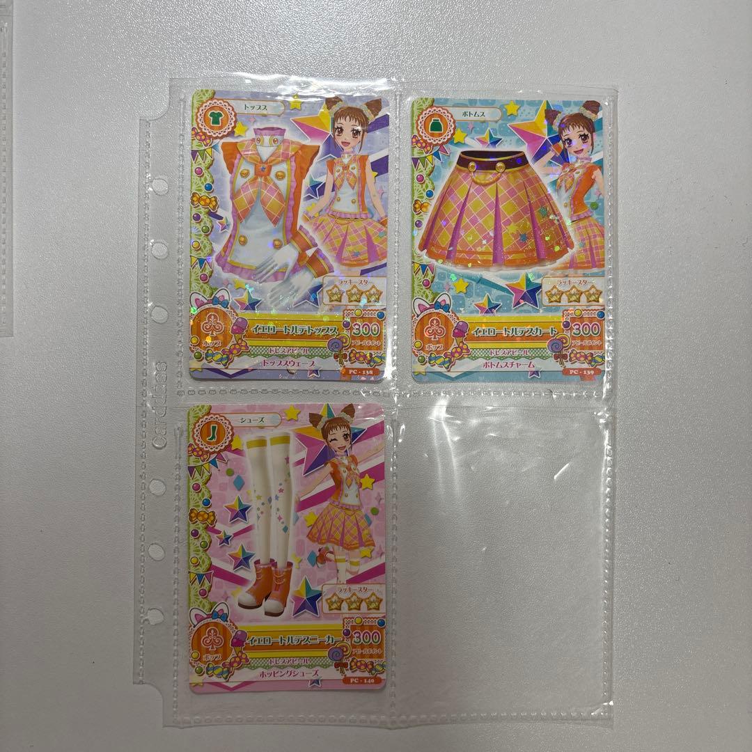 アイカツ アイカツカード 4種セット星宮いちご藤堂ユリカ北大路さくら有栖川おとめ
