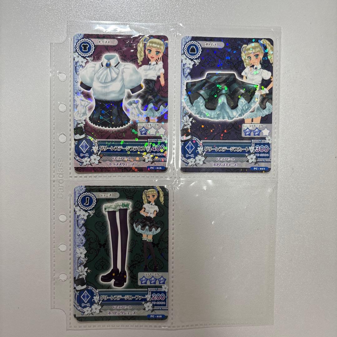 アイカツ アイカツカード 4種セット星宮いちご藤堂ユリカ北大路さくら有栖川おとめ