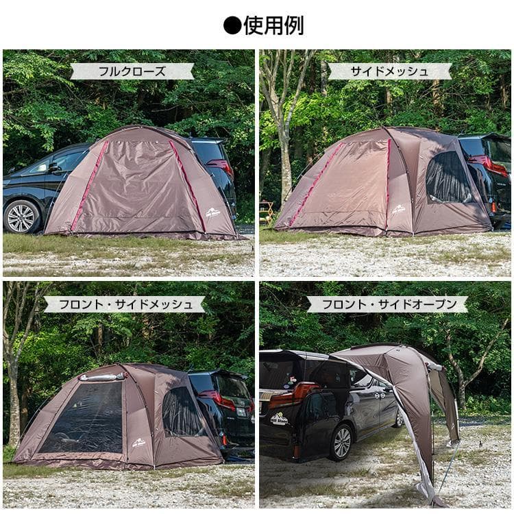 【美品】Hill Stone（ヒルストーン）　カーサイドタープ　シェルター