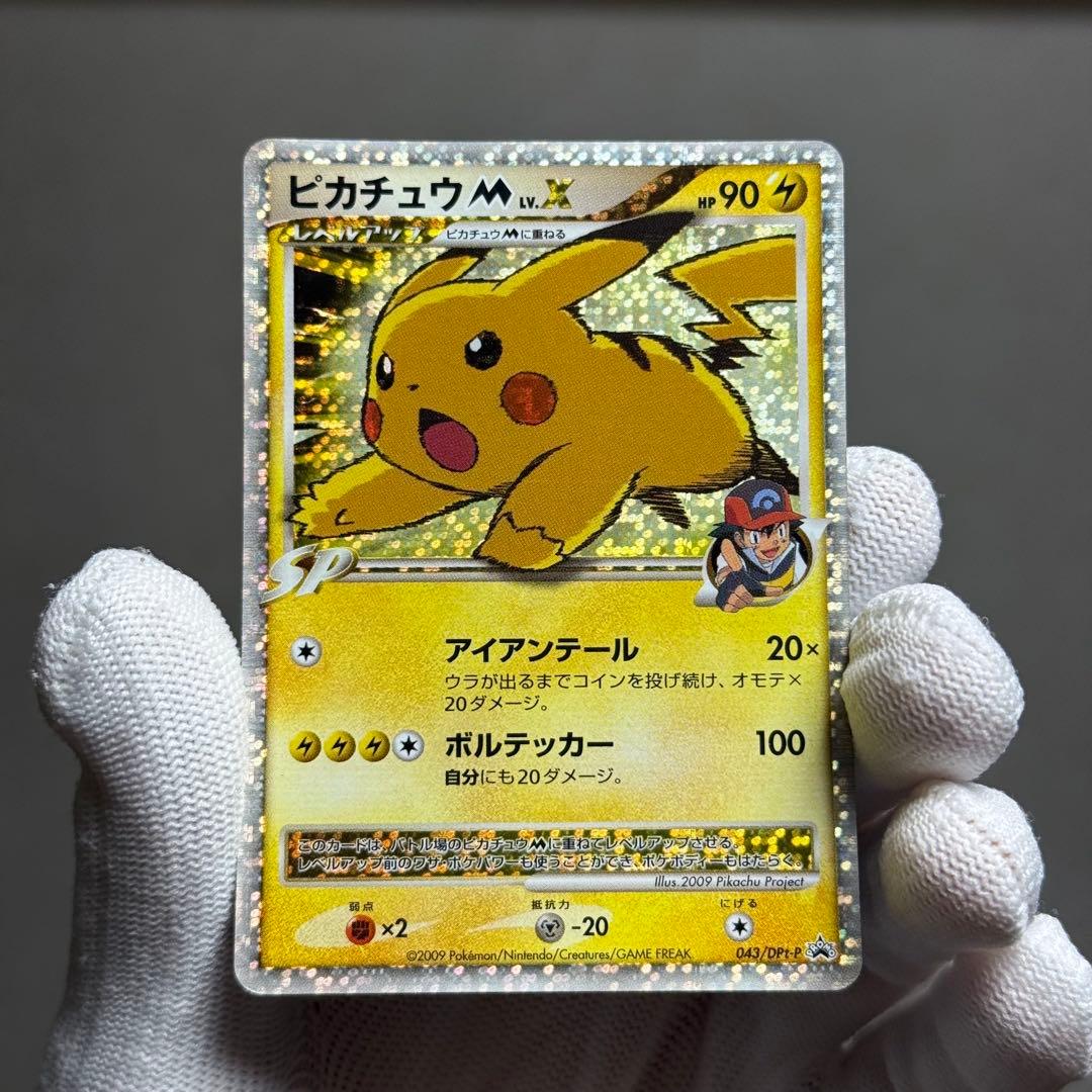 ピカチュウM lv.X アルセウス ギザみみピチューM ポケモンカード