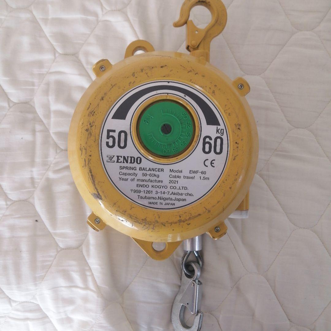 遠藤　バランサー　EWF-60　中古品