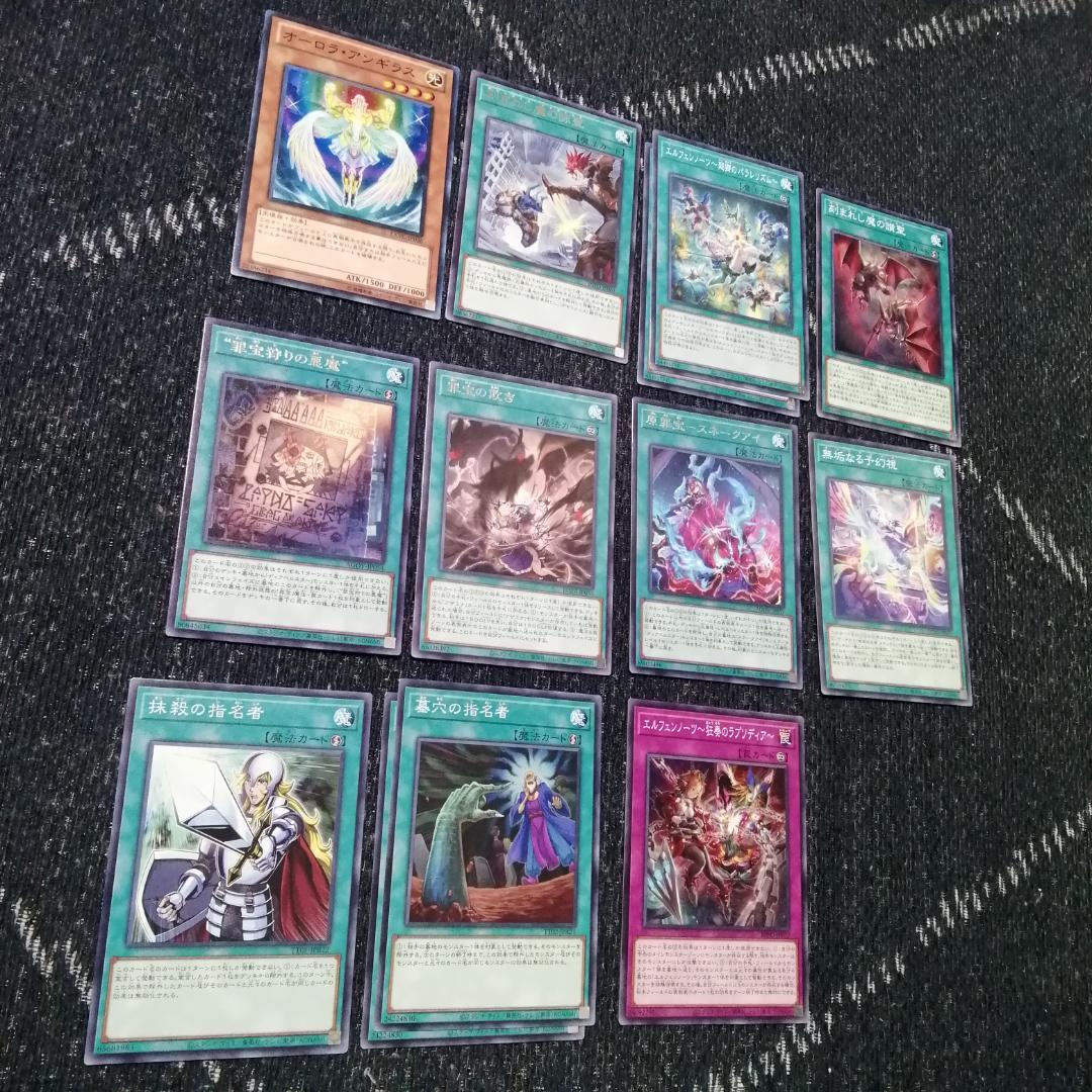 遊戯王　デッキ　エルフェンノーツ　デモンスミス　アルマデス 04384]