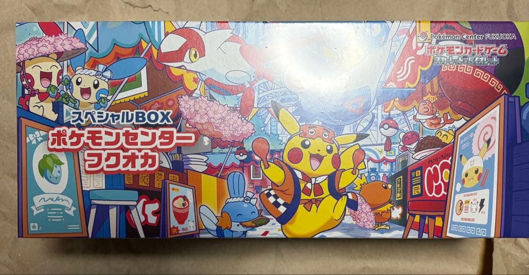 ポケモンセンター スペシャルBOX トウホク＆フクオカシュリンク付き