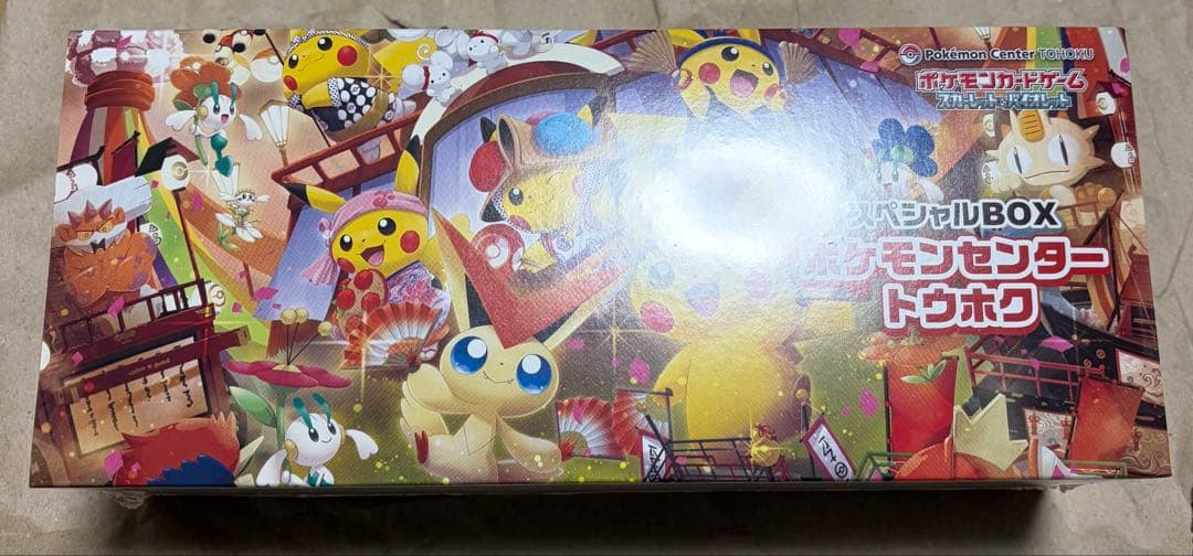 ポケモンセンター スペシャルBOX トウホク＆フクオカシュリンク付き