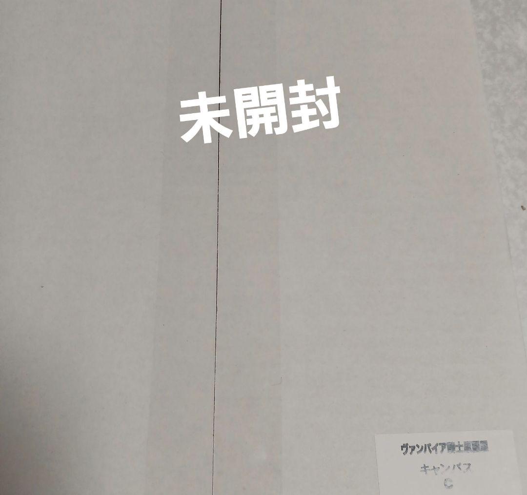 【ヴァンパイア騎士】原画展キャンバスC