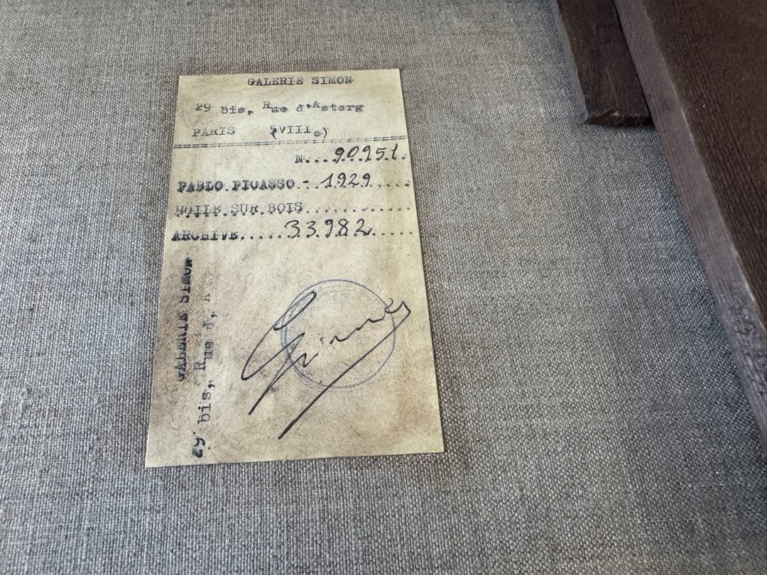 パブロ ピカソ 貴重肉筆 静物画 キャンバス 油彩 表サイン パリ画廊作品認識票