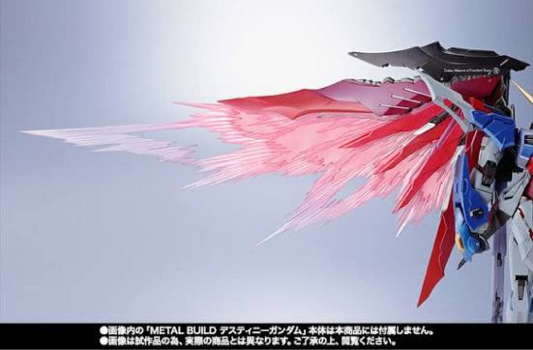 LBUILD デスティニーガンダム 光の翼 オプションセット