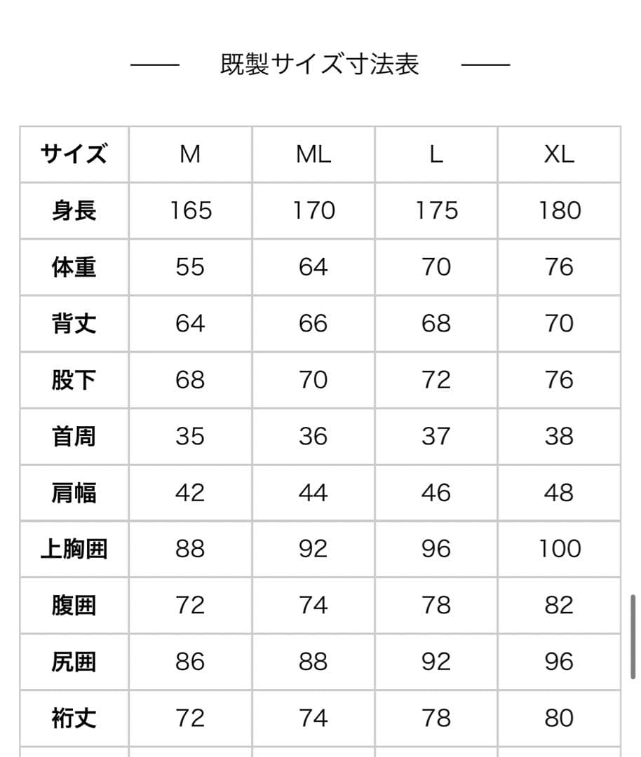 フルスーツ　オールブラック　Mサイズ　5/3mm ロングチェスト