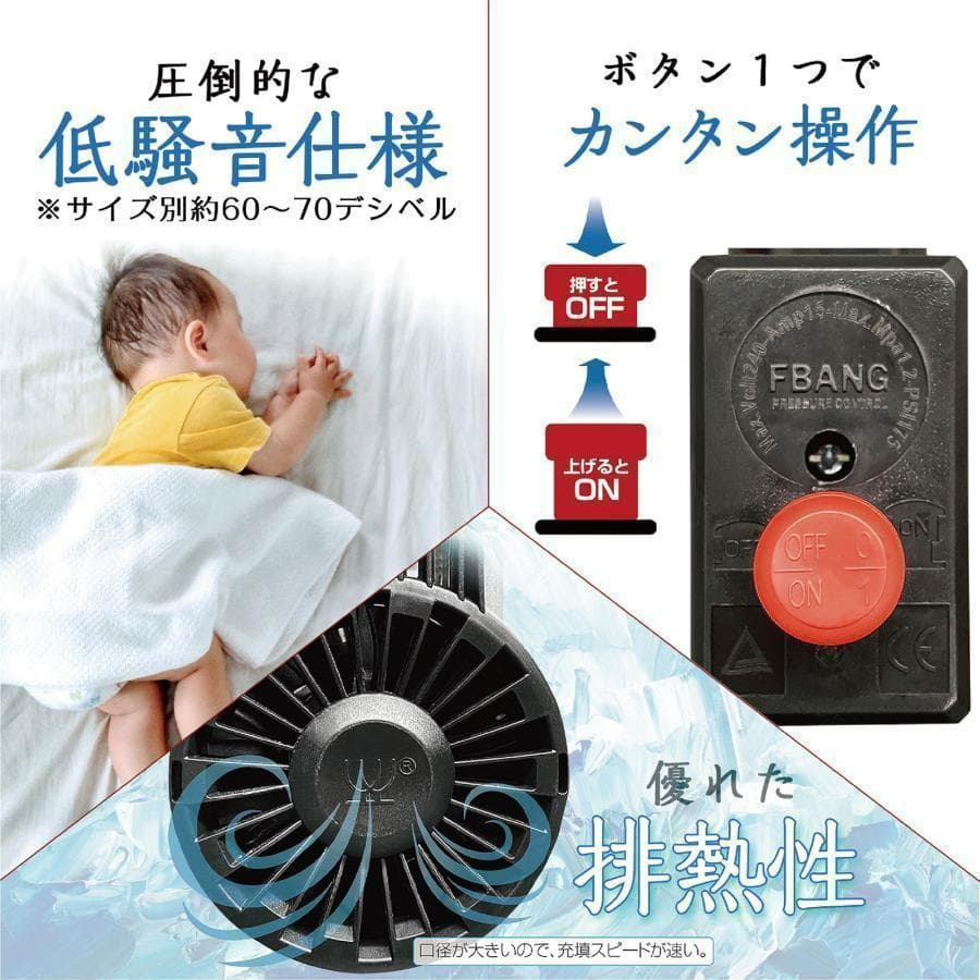 オイルレス エアーコンプレッサー 低騒音 大口径 ツールセット付 (12L)