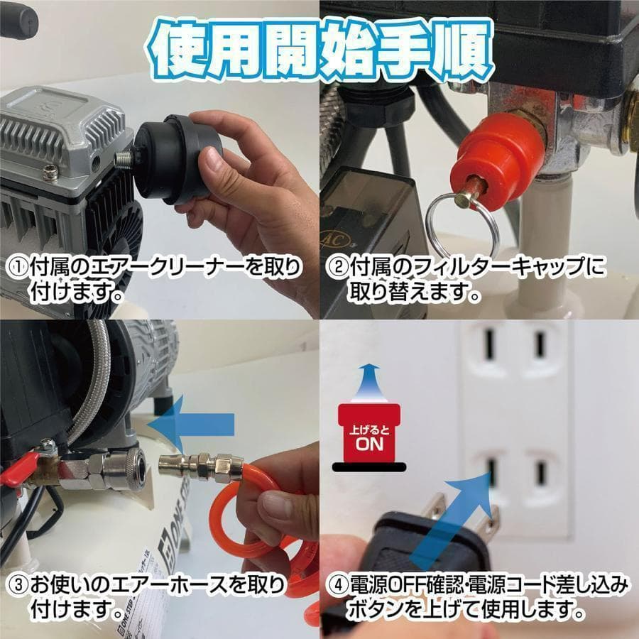 オイルレス エアーコンプレッサー 低騒音 大口径 ツールセット付 (12L)