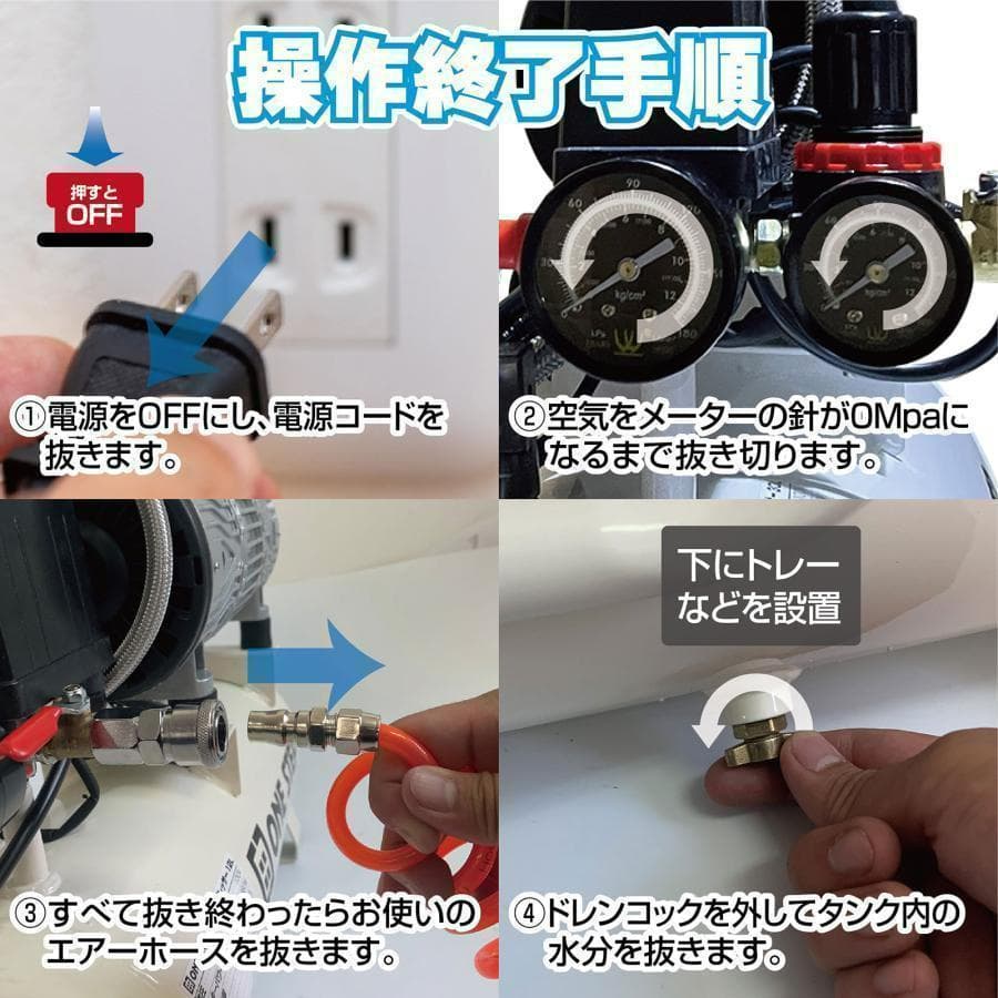 オイルレス エアーコンプレッサー 低騒音 大口径 ツールセット付 (12L)