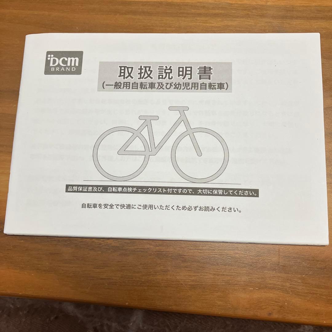 エーカゲンⅡ世