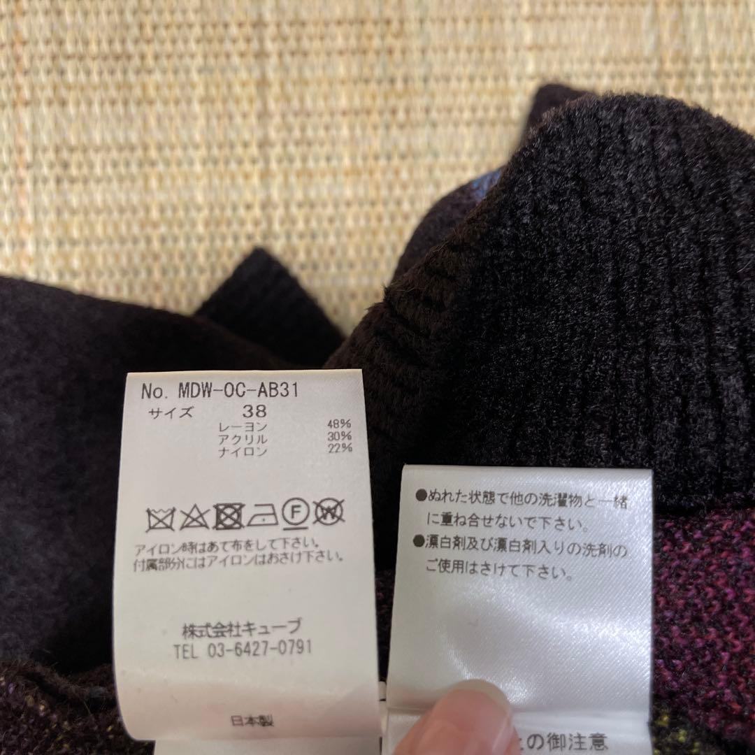 MARK&LONA Disney白雪姫 ニット セーター Mサイズ相当
