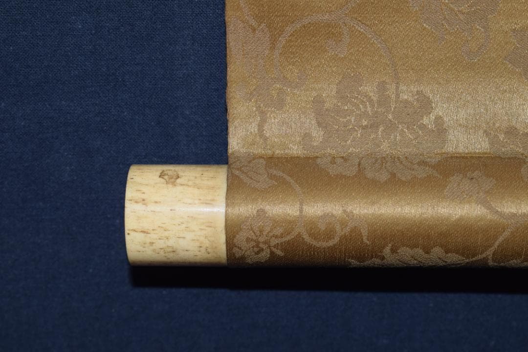 久我通久/和歌/掛軸☆宝船☆Z-486