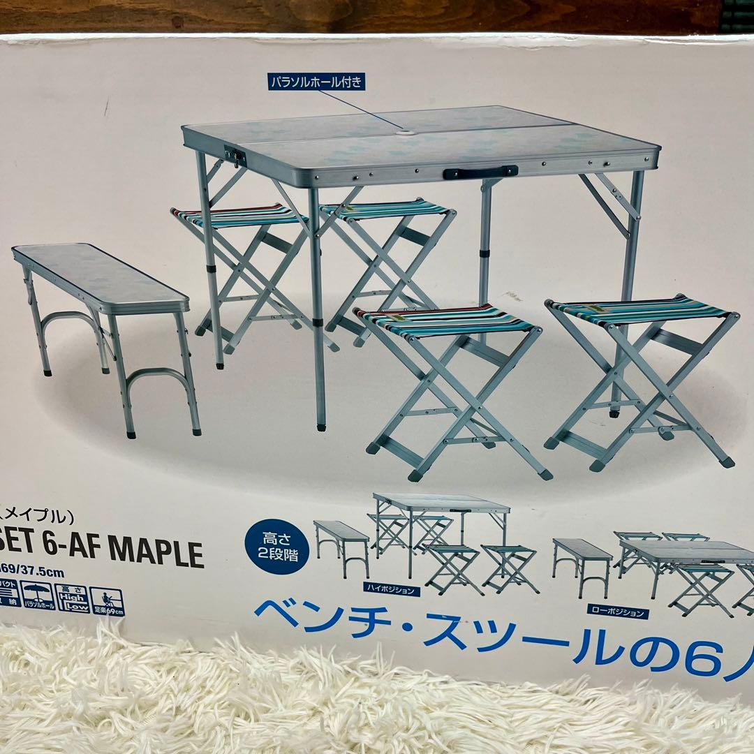 ✨新品✨ロゴス ベンチテーブルセット6-AF（メイプル）オールインワン　6人用