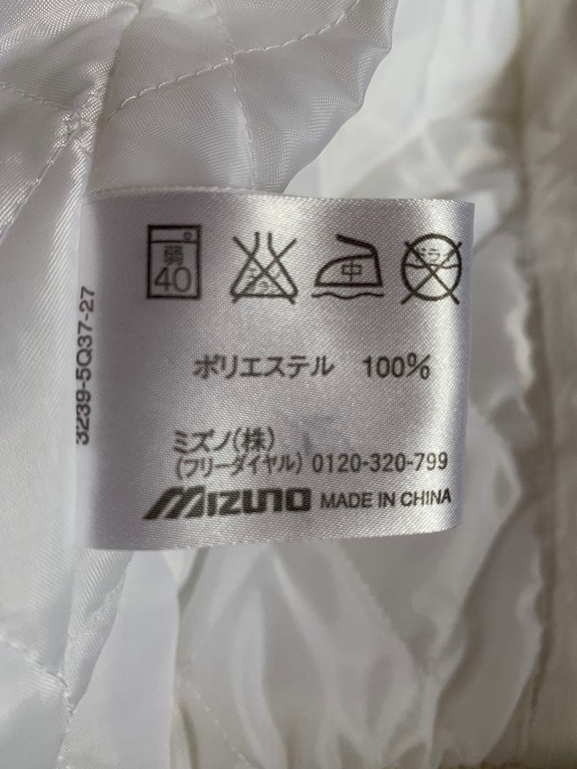 JAPAN 野球スタジアムコート 背番号23 森下　新品未使用　白　MIZUNO