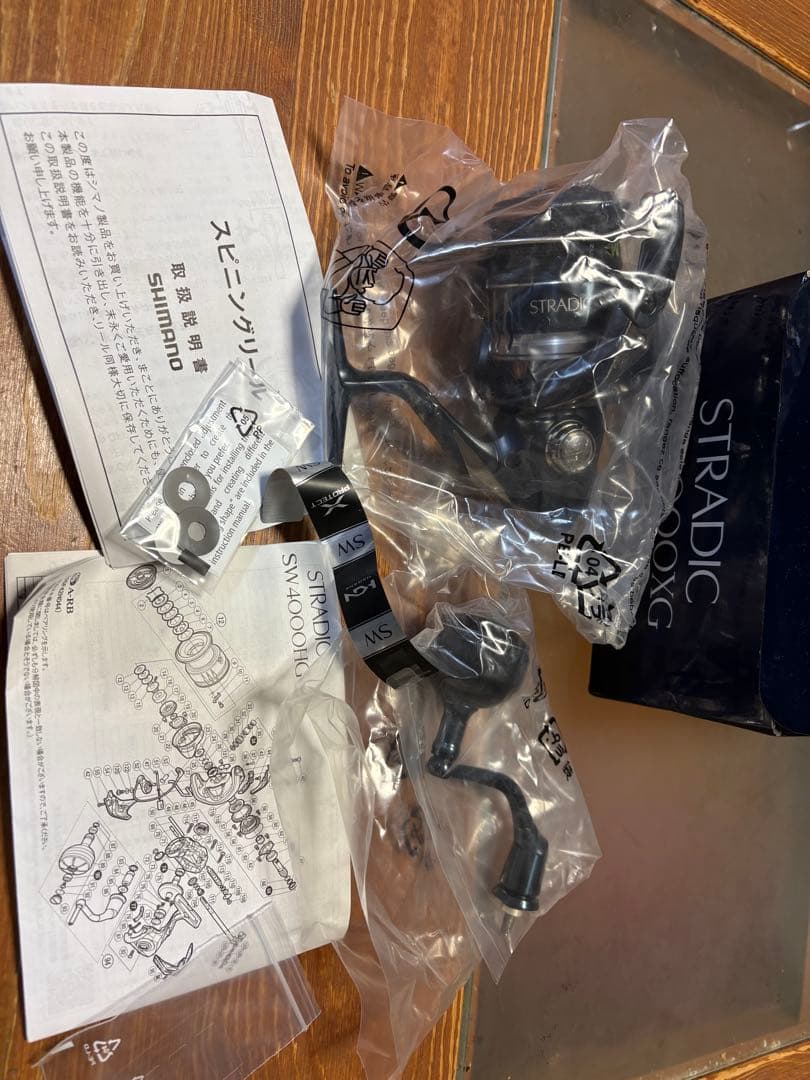 SHIMANO STRADIC SW4000XG スピニングリール