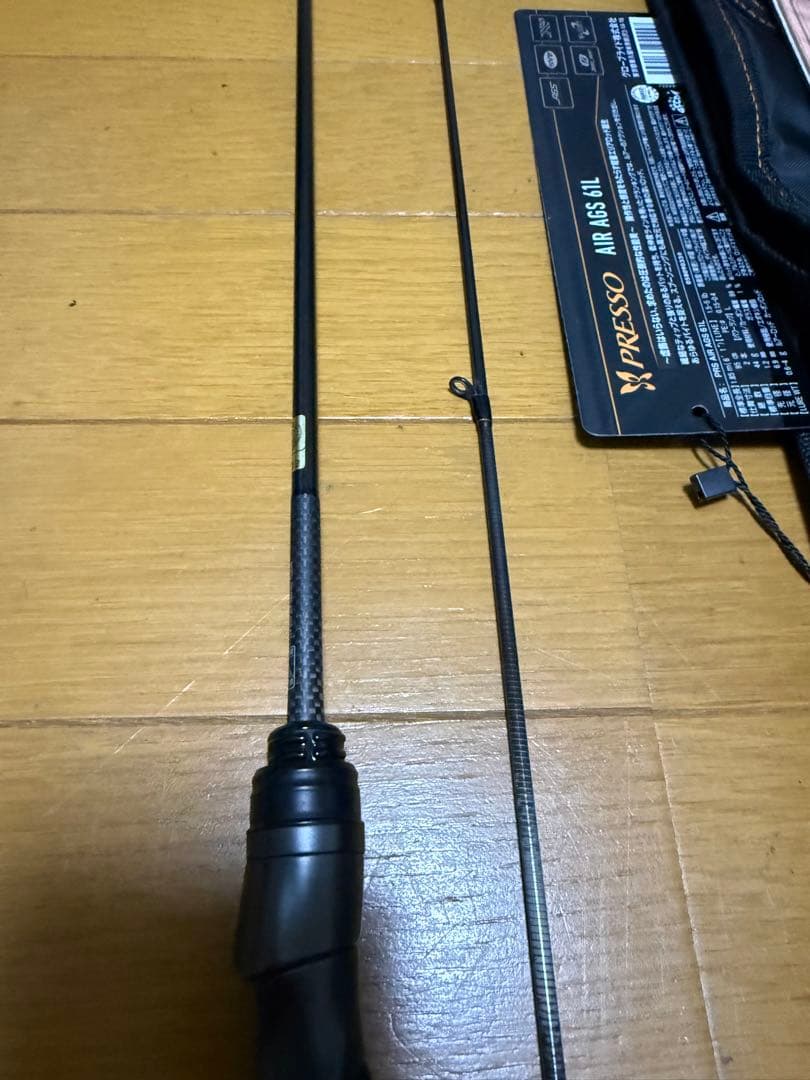 ダイワ プレッソAIR AGS 61L カスタム品
