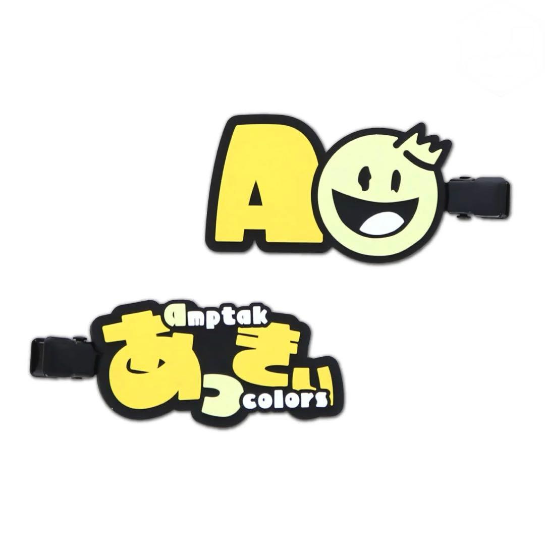AMPTAKxCOLOR あっきぃ 前髪クリップ アンプタックカラーズ