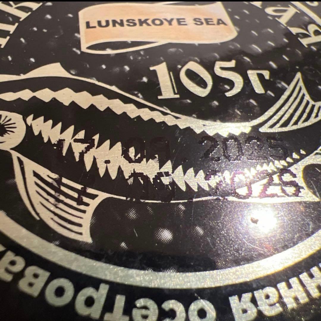 ロシア製LUNSKOYE SEA キャビア105gx3 ロシア軍レーション