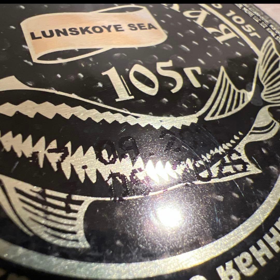 ロシア製LUNSKOYE SEA キャビア105gx3 ロシア軍レーション