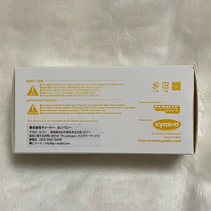 1/64 TARMAC WORKS×京商コラボレーションモデル 2台セット