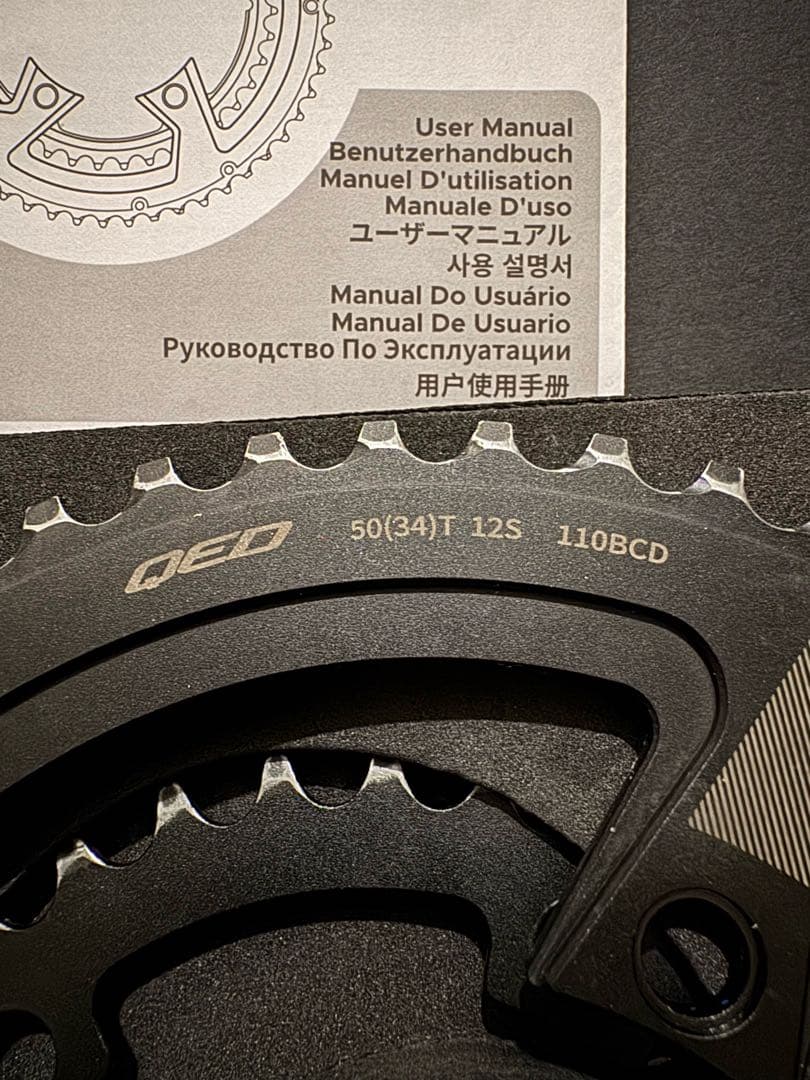 165mm Magene PES QED パワーメーターセット