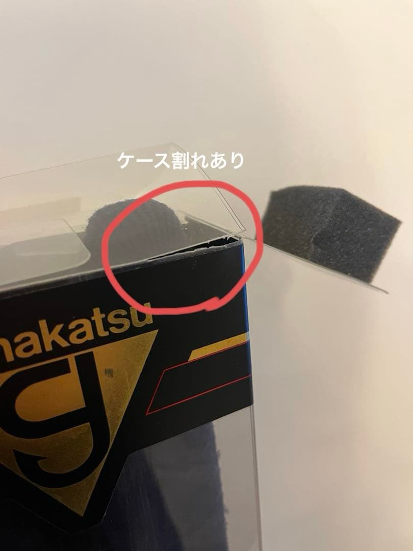 がまかつ　がま磯　アテンダーII 2-53 磯竿 替尻栓付き