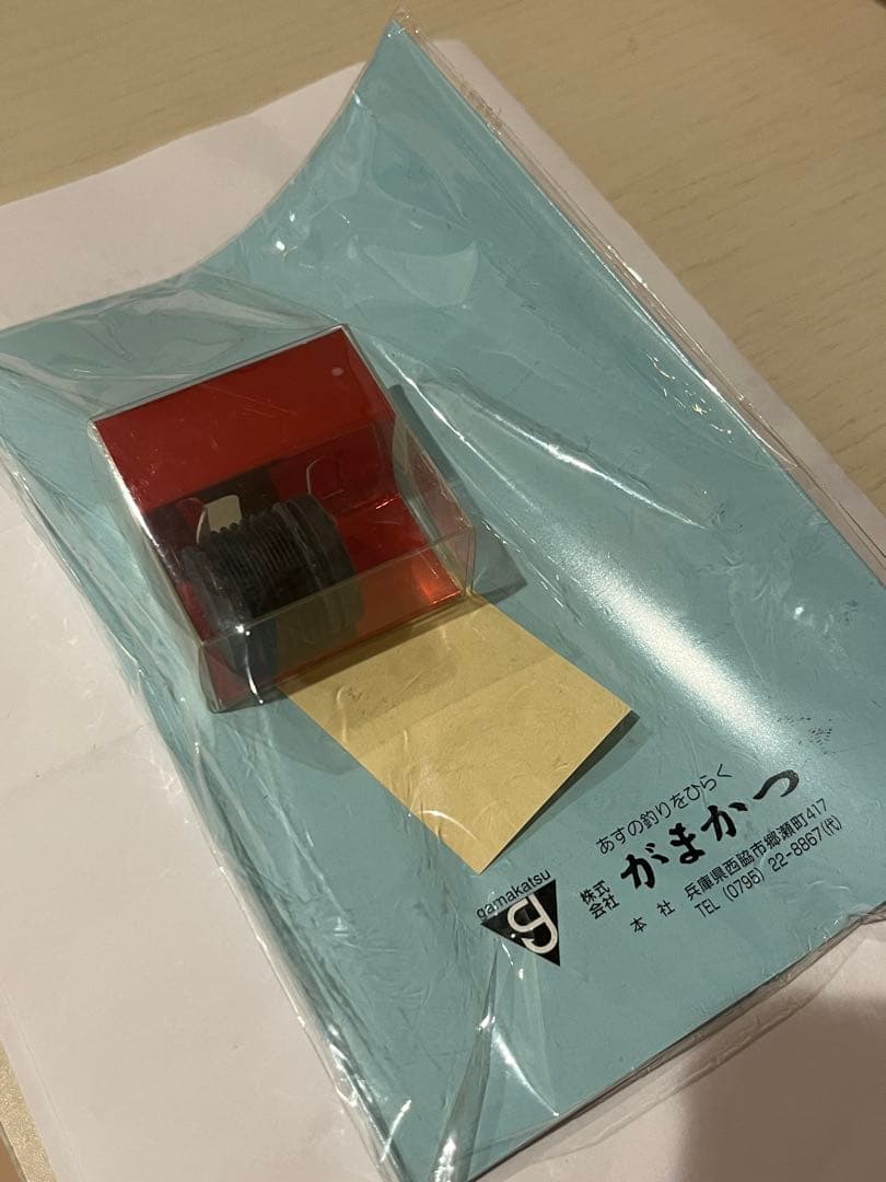 がまかつ　がま磯　アテンダーII 2-53 磯竿 替尻栓付き