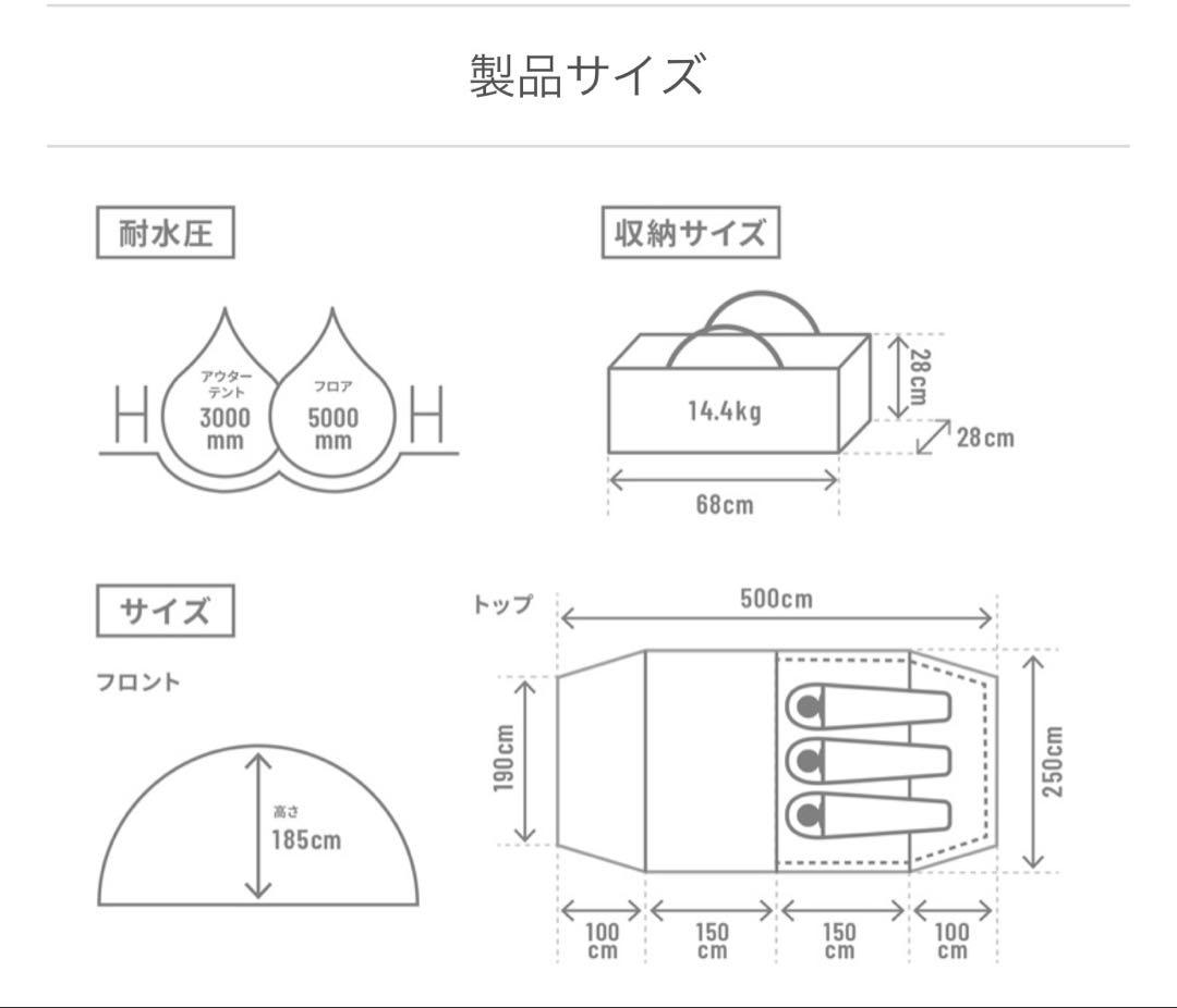 1回のみ使用の美品　DOD KAMA-S カマボコテント3S T3-688-TN