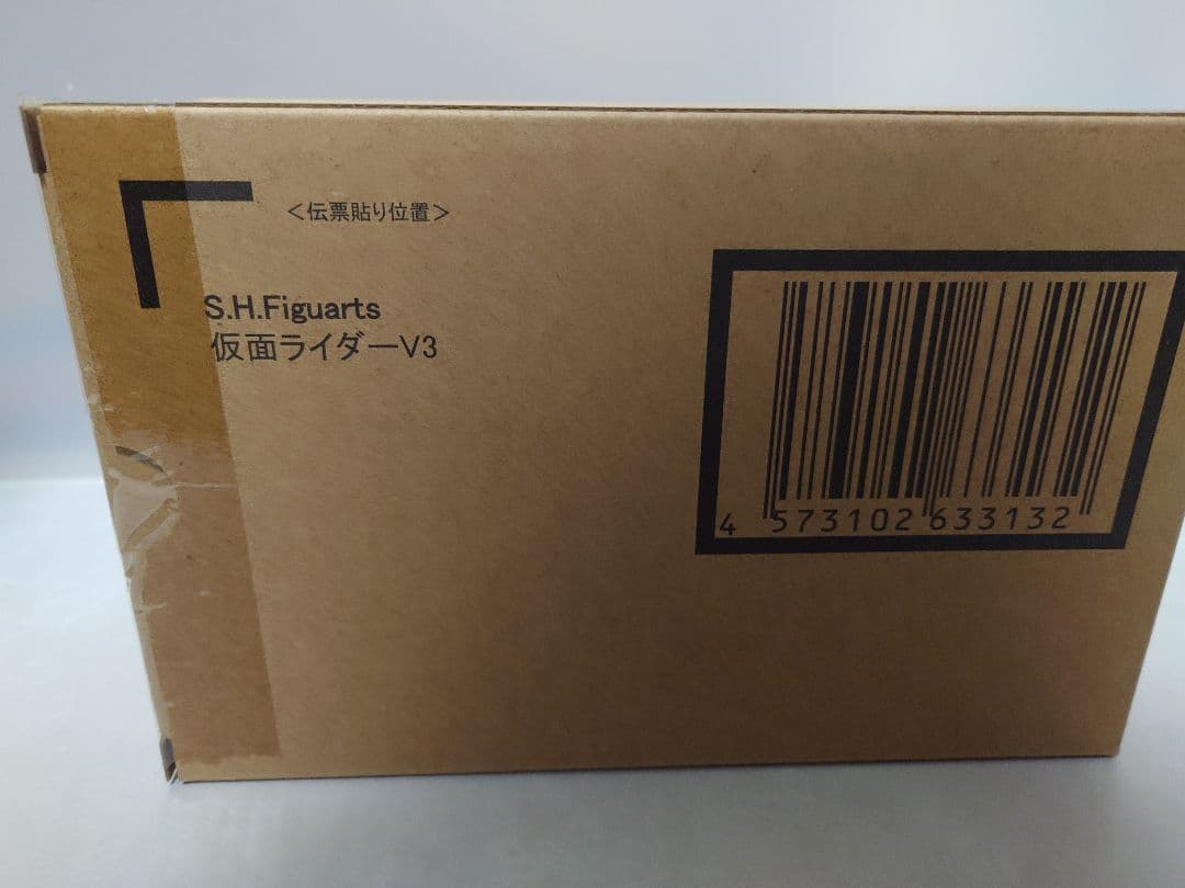 S.H.Figuarts 真骨彫製法 仮面ライダーV3 新品未開封　バンダイ