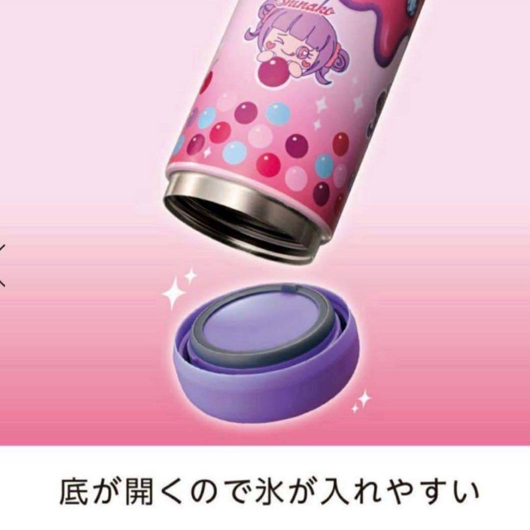 【新品】しなこちゃん×sokomoそこまで洗える３WAY水筒450ml 値引可♡