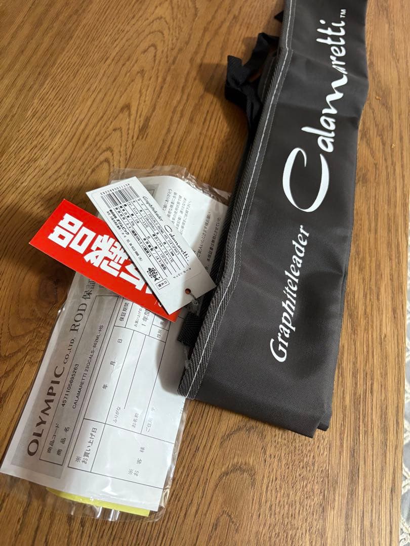 23GCALS 862ML-HS 86 オリムピック カラマレッティ