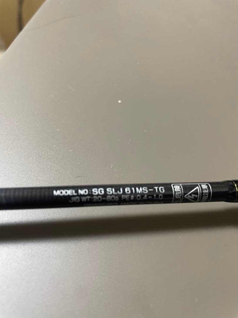 DAIWA ソルティガ　SLJ 61MS-TG スピニングロッド　ダイワ