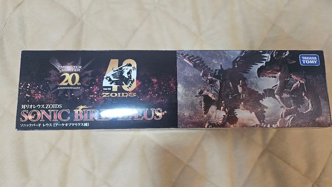MONSTER HUNTER20th ソニックバード　レウス