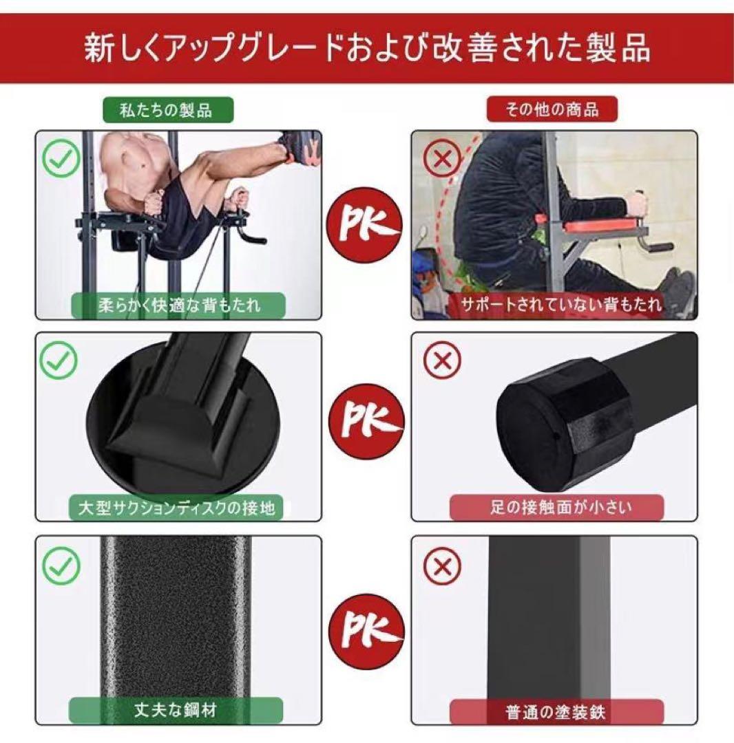 垂マシン 懸垂バー 筋トレ ぶら下がり健康器 筋トレ
