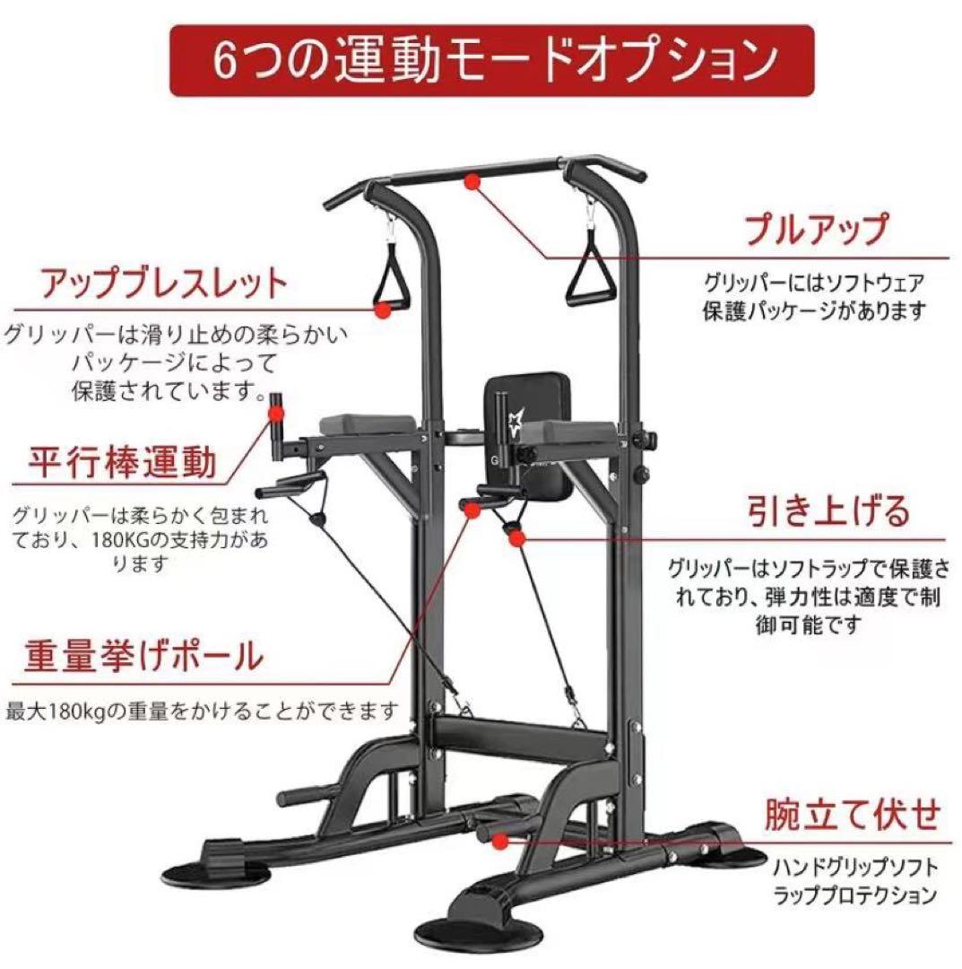 垂マシン 懸垂バー 筋トレ ぶら下がり健康器 筋トレ