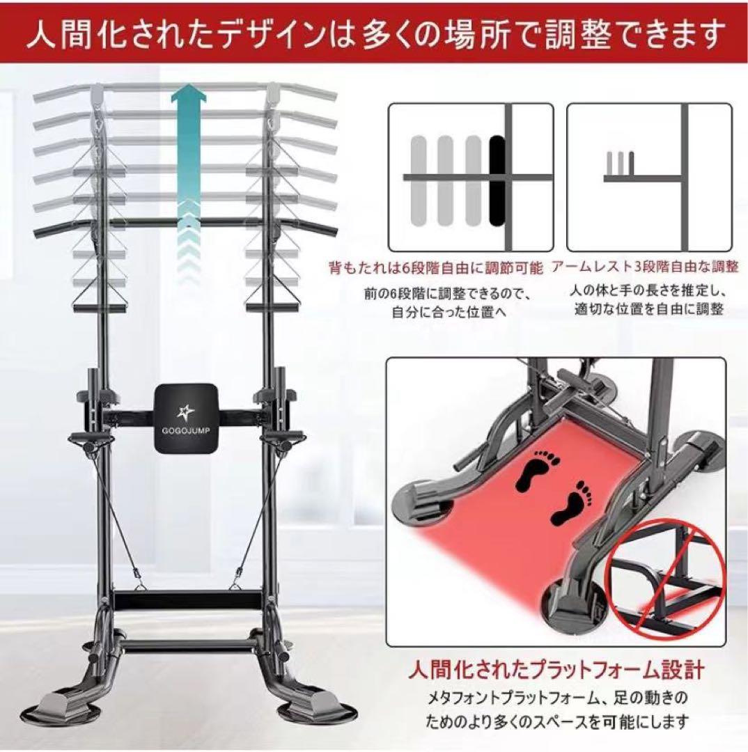 垂マシン 懸垂バー 筋トレ ぶら下がり健康器 筋トレ