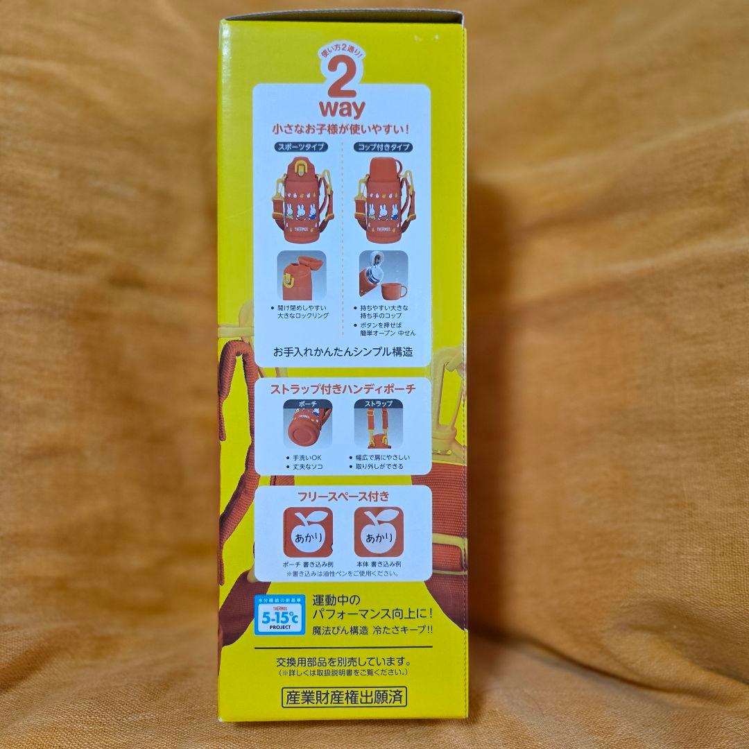 【未使用】THERMOS　 真空断熱2wayボトル 0.6L　 miffy
