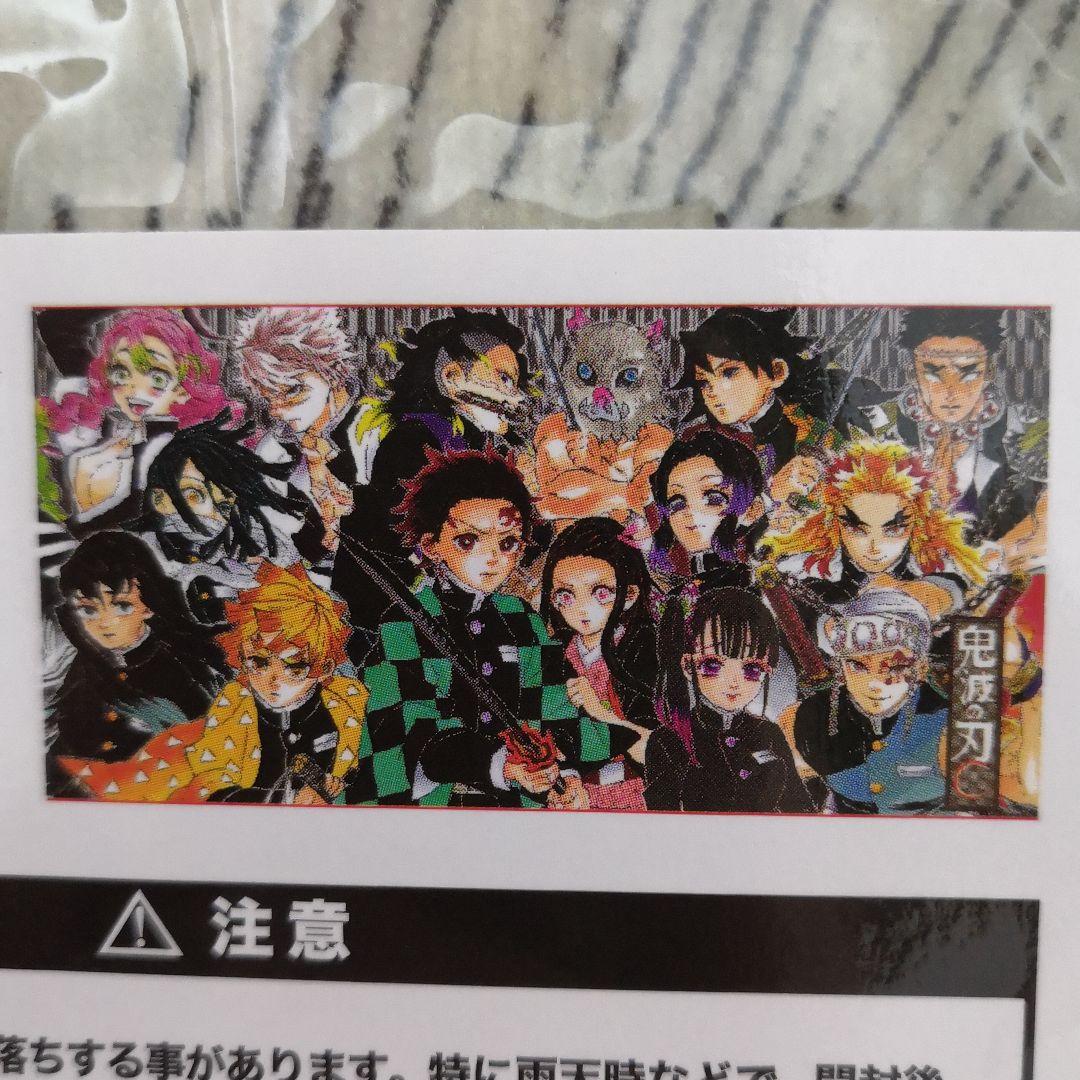 鬼滅の刃 バスタオル 限定 JUMPSHOP 煉獄 義勇 しのぶ カナヲ 無一郎