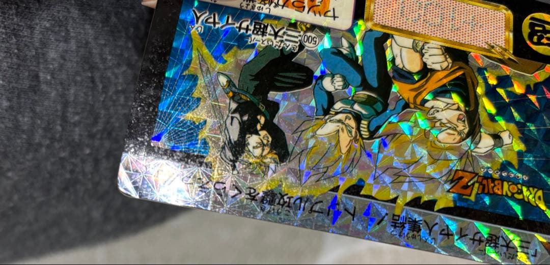 ドラゴンボール　カードダス　本弾　1992年　No500 三大超サイヤ人