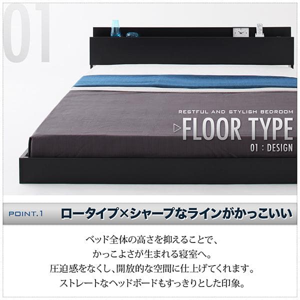 新品 送料込 セミダブルベッド マットレス付 棚 コンセント付 ダークグレー