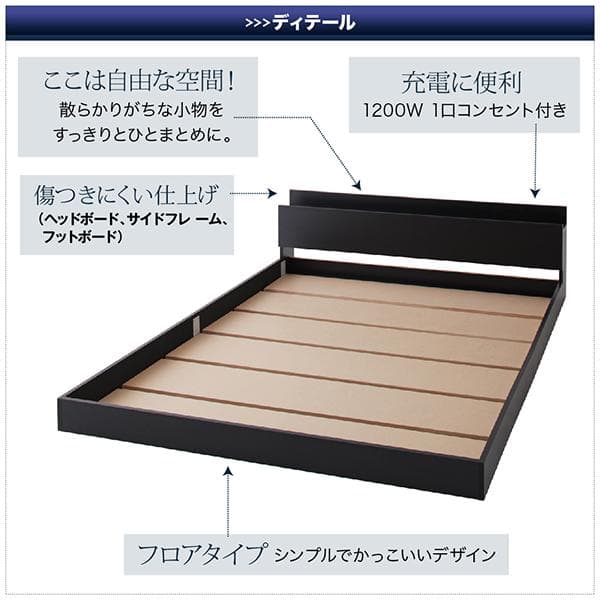 新品 送料込 セミダブルベッド マットレス付 棚 コンセント付 ダークグレー
