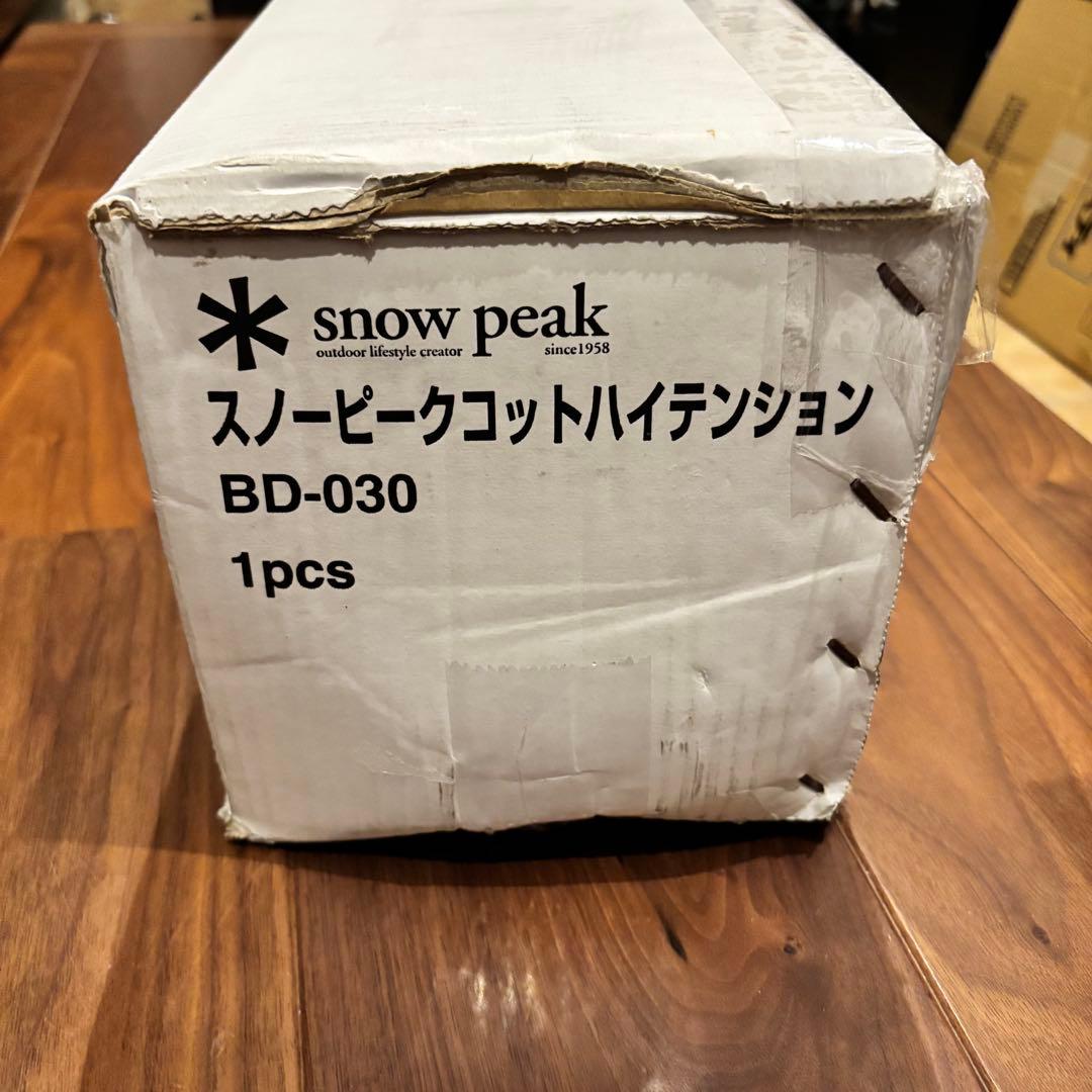 ☆新品☆BD-030☆ peak スノーピーク　コット ハイテンション