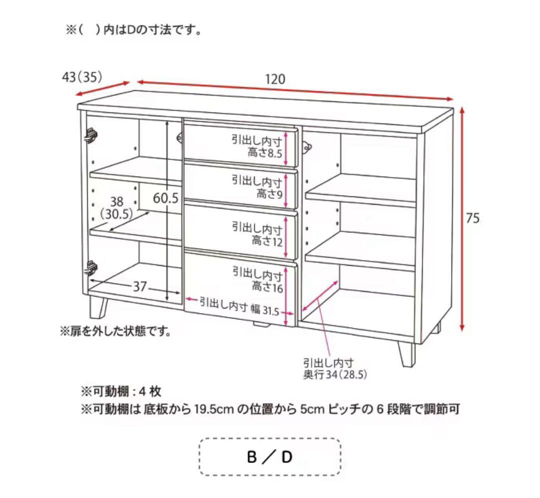 アルダー材の低ホルマリンキャビネット