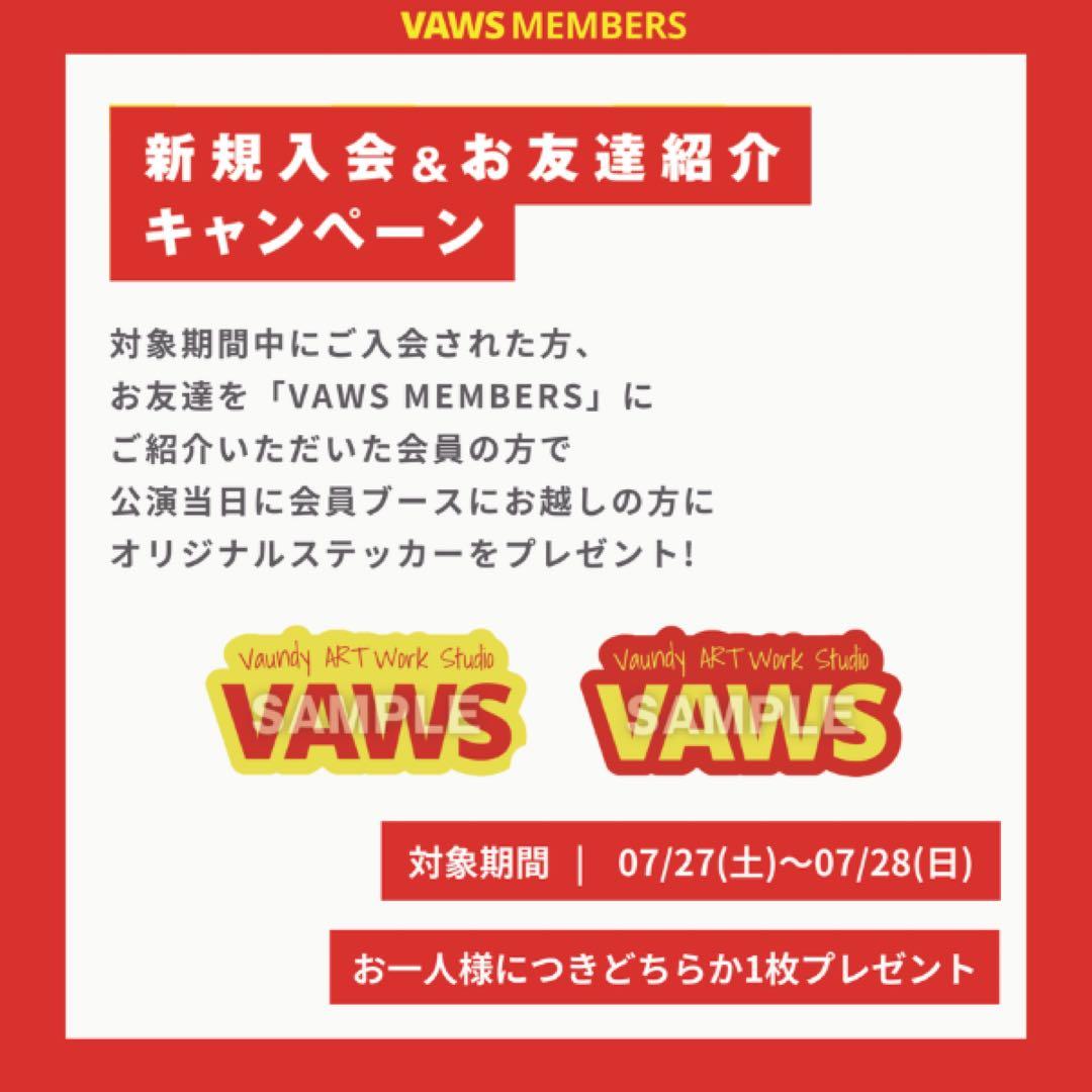 非売品　vaundy VAWSステッカー