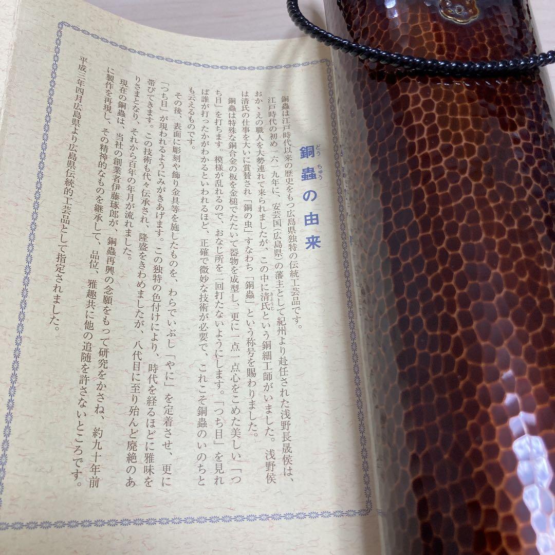 霧箱入り　一輪挿し