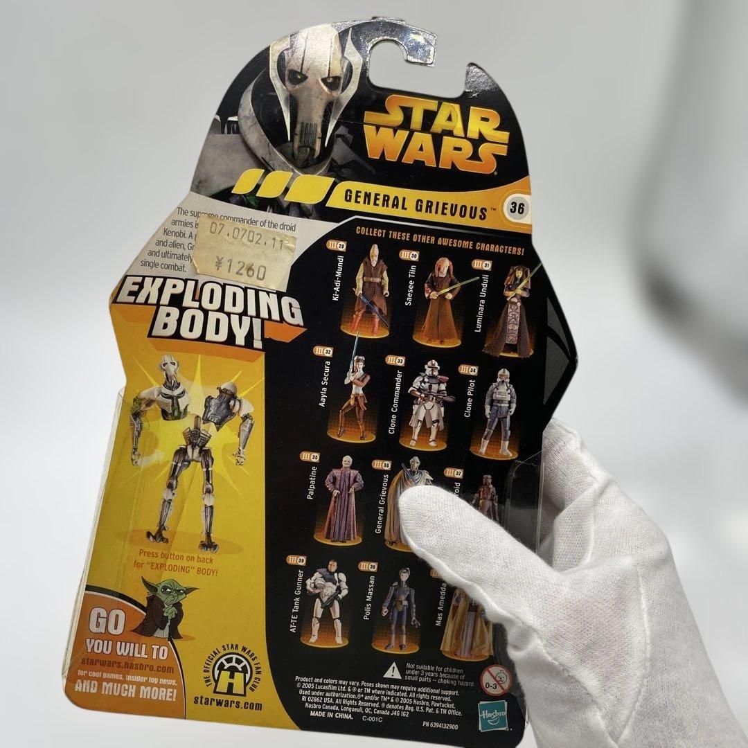 スター・ウォーズ グリーヴァス将軍 エクスプローディングバージョン