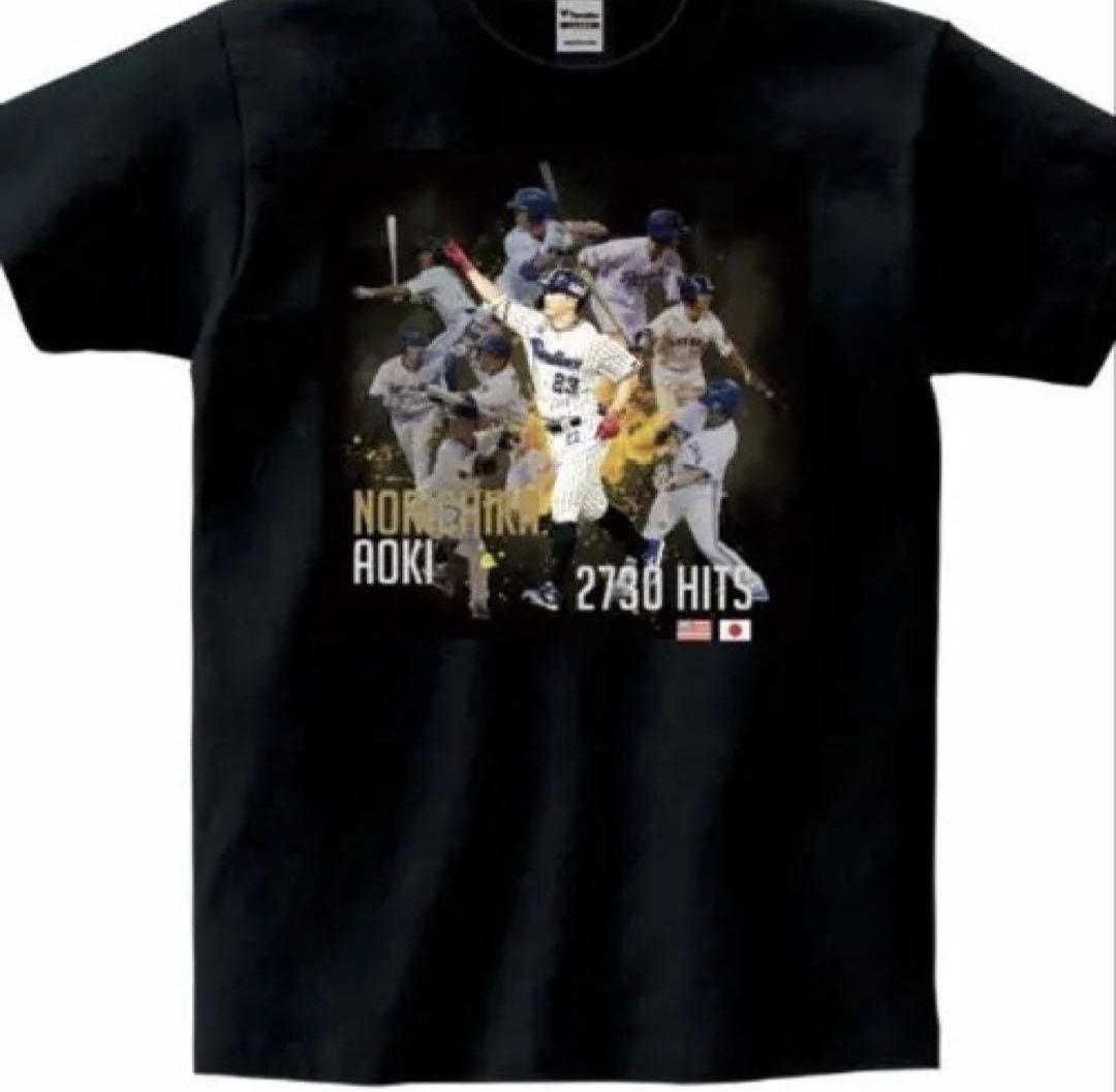 青木宣親 引退記念Tシャツ Lサイズ